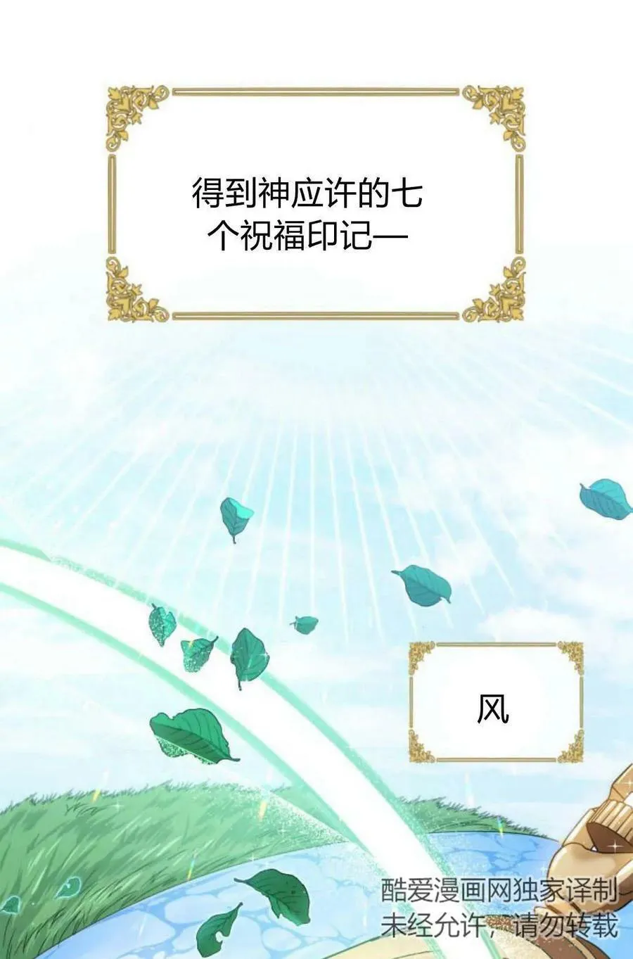 第48话51