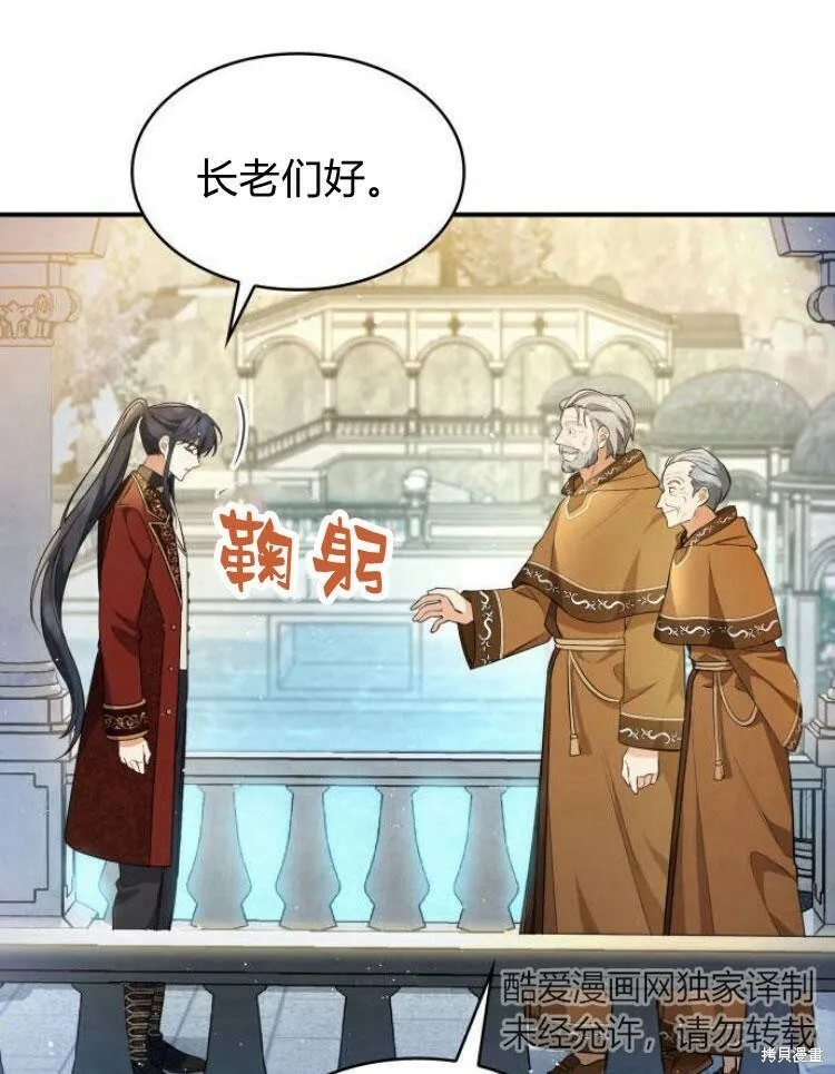 第21话93