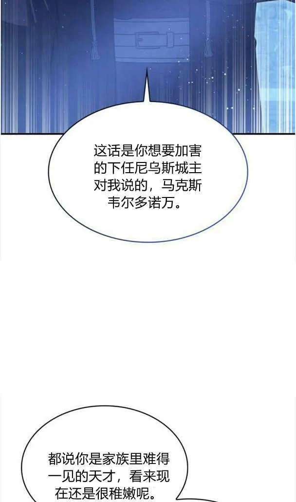 第37话13