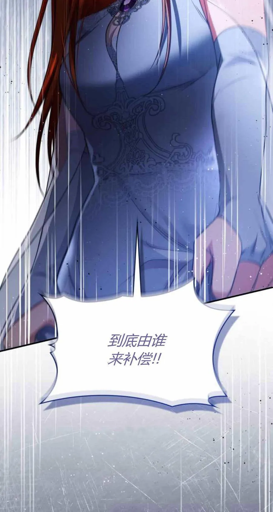 第89话41
