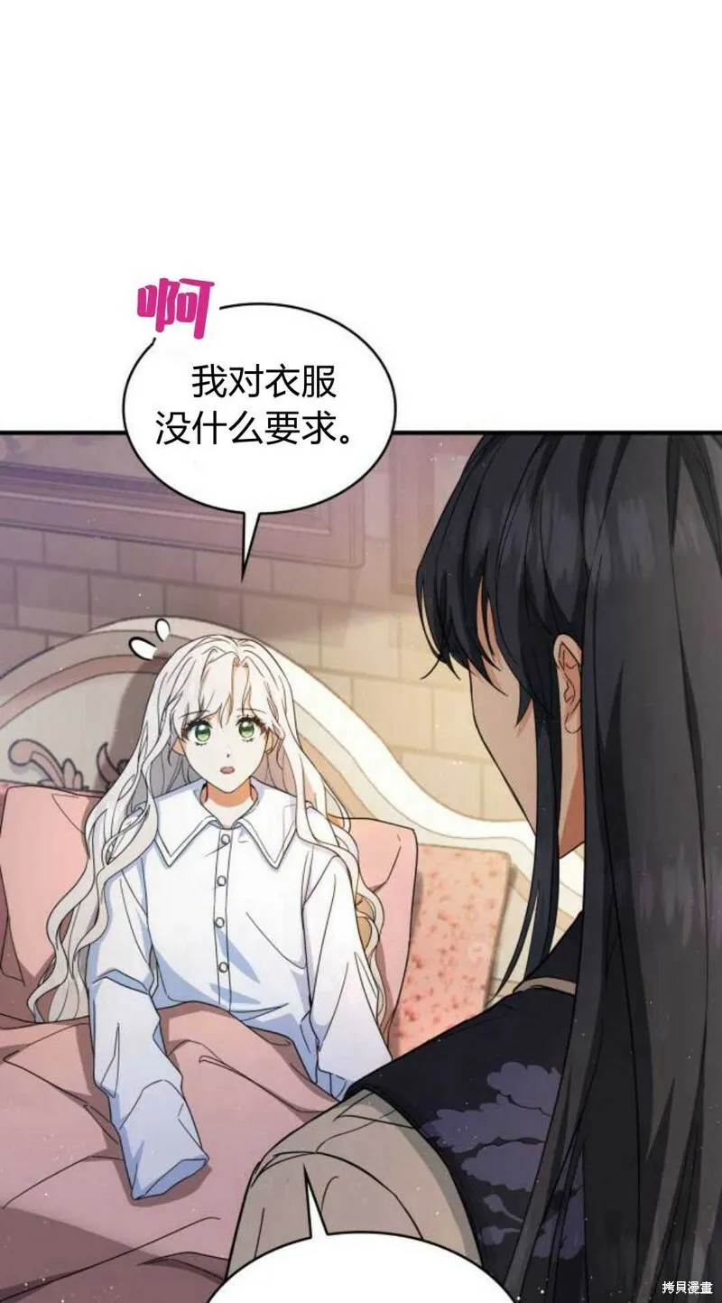 第4话84