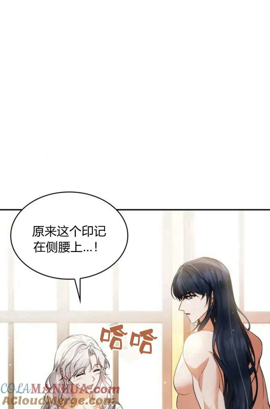 第49话12