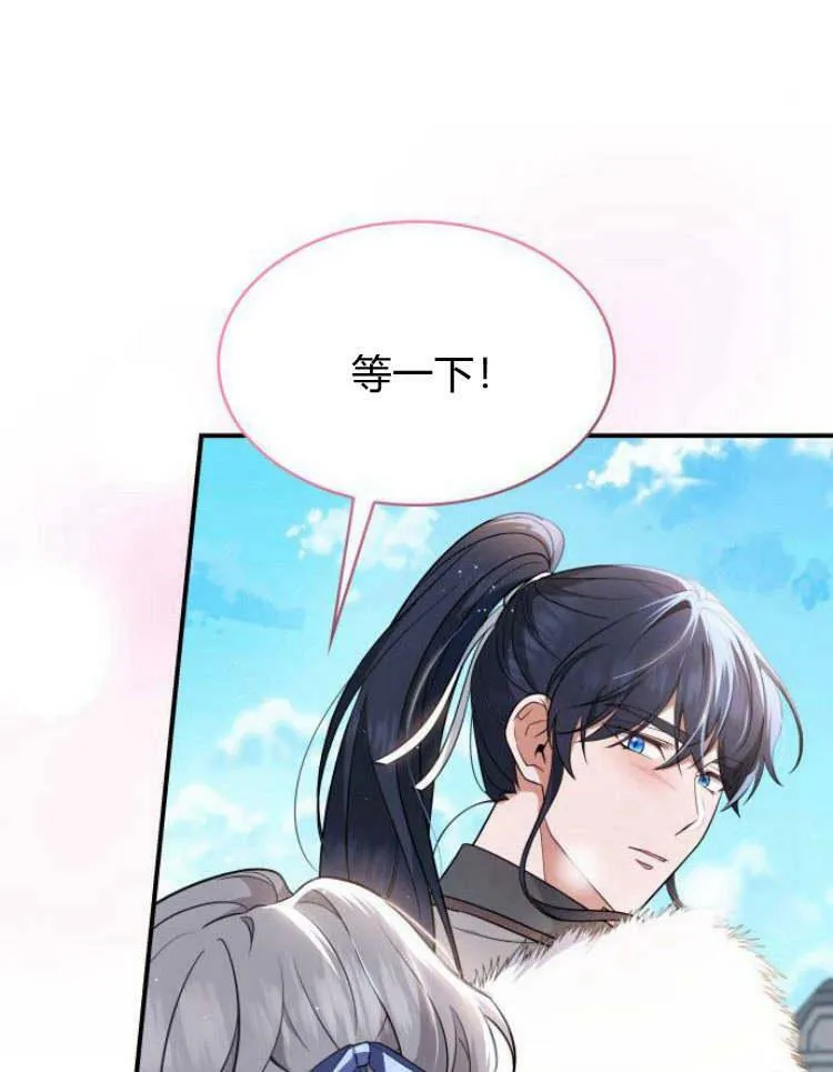 第30话95