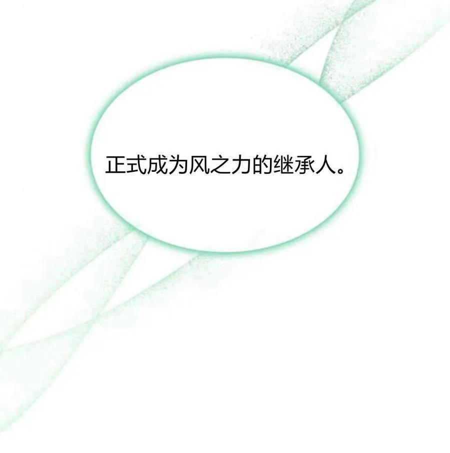 第60话154