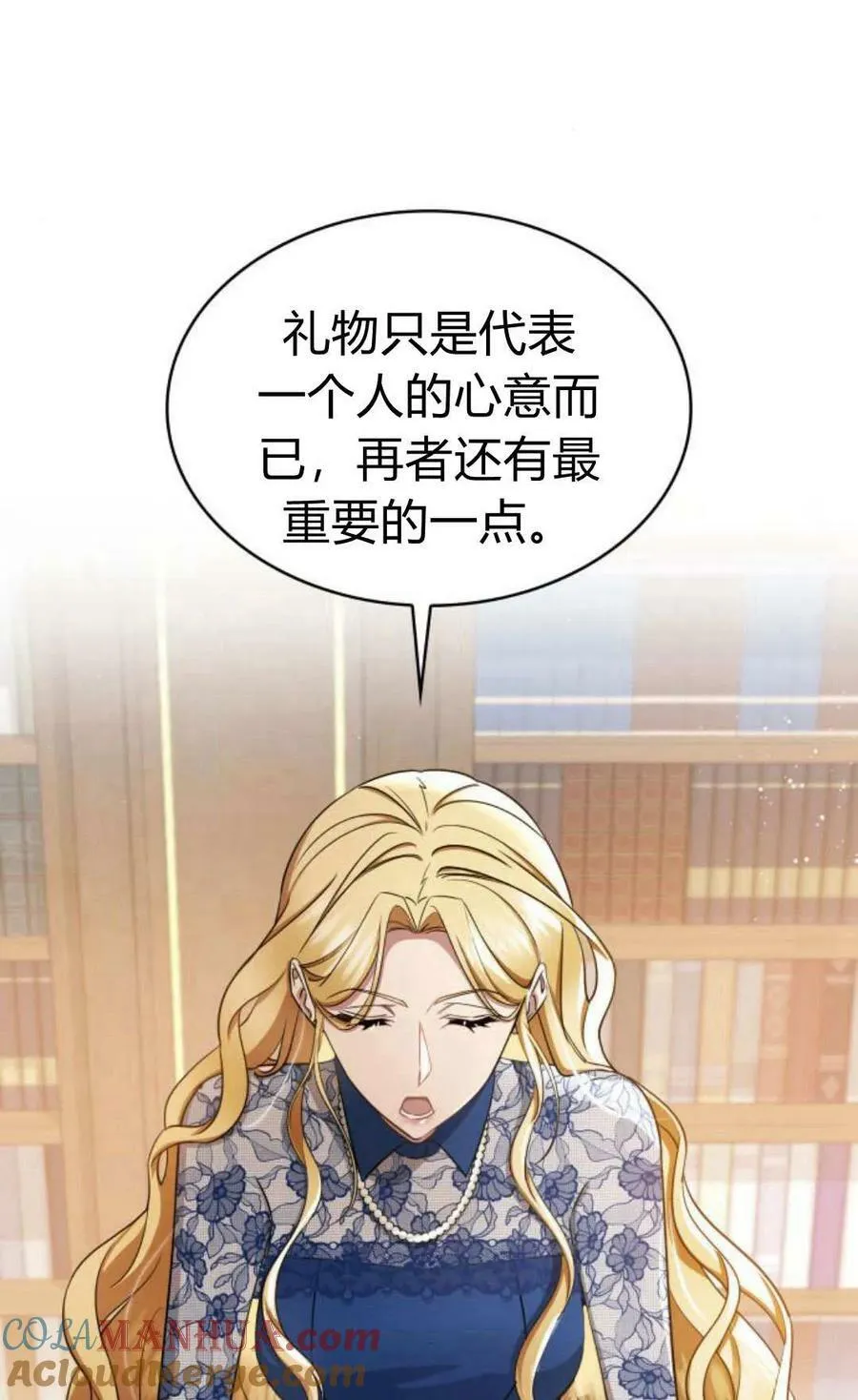 第54话44