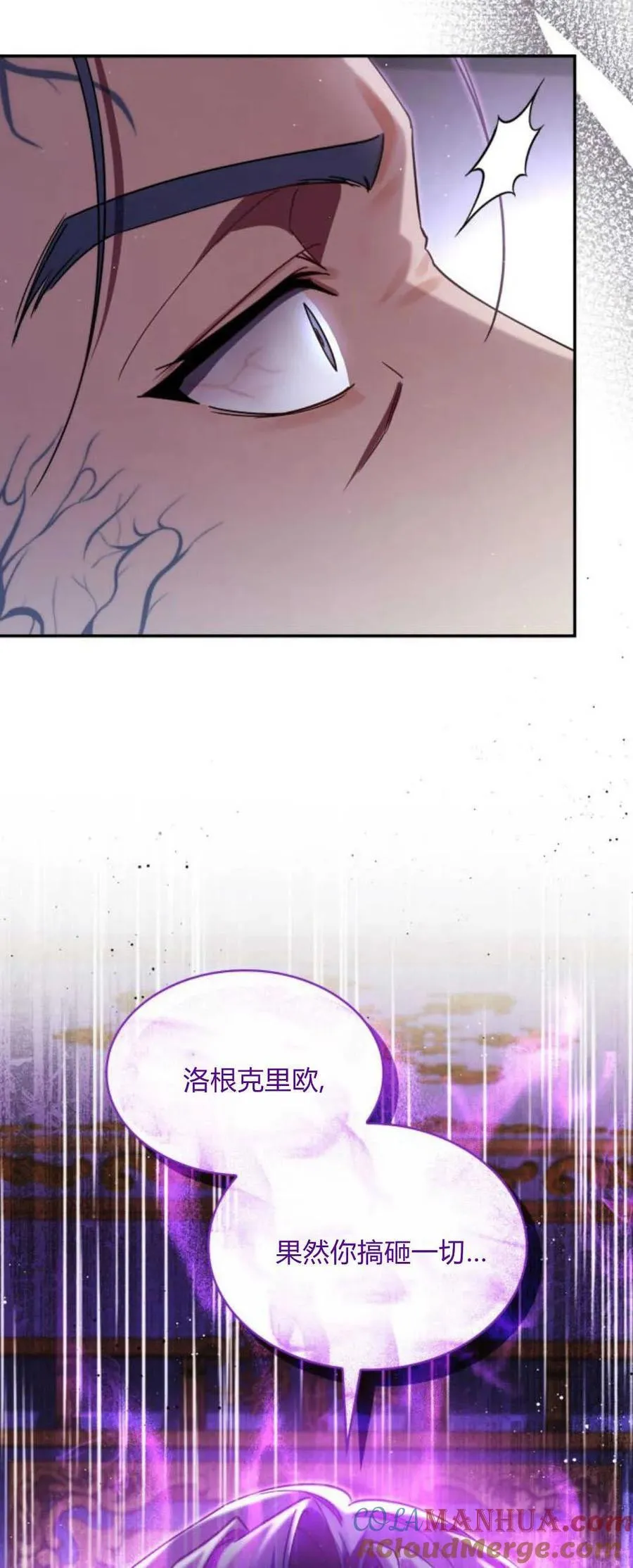 第75话48