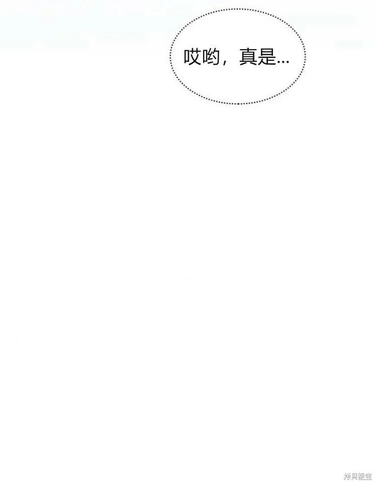 第24话30