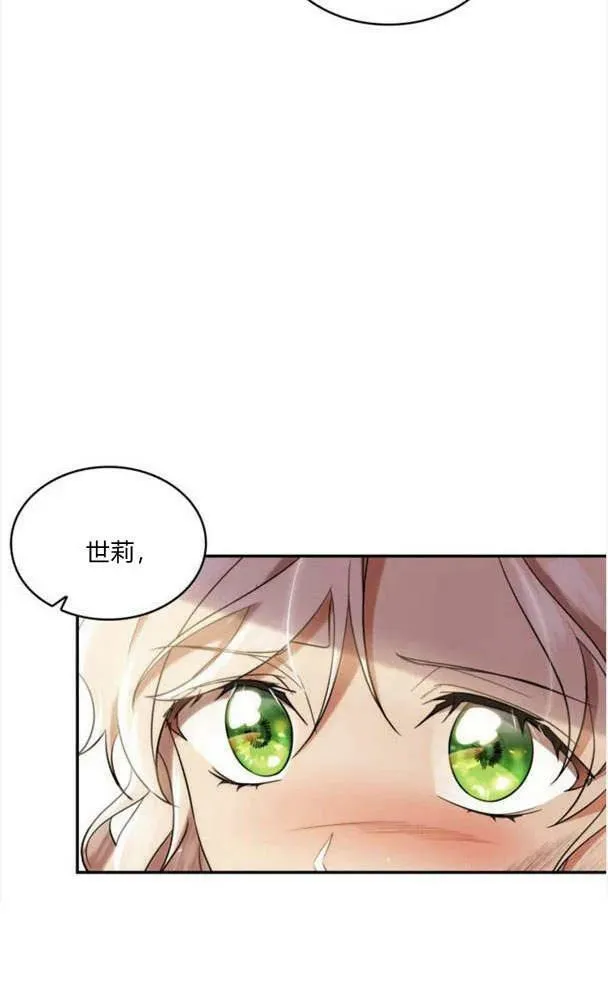 第40话46