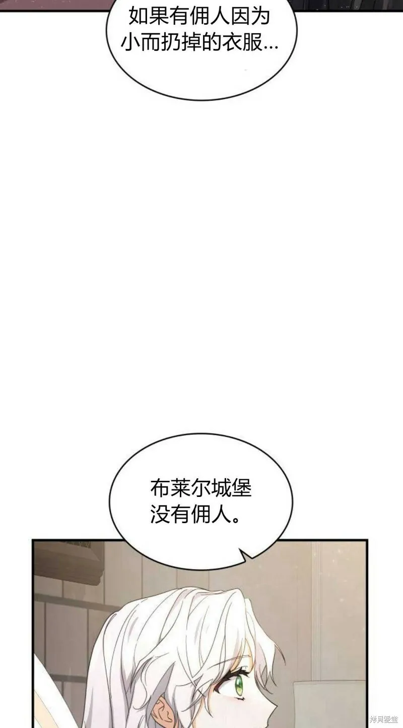 第4话85