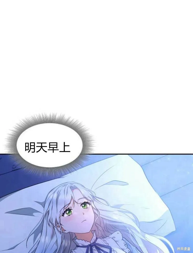 第1话151