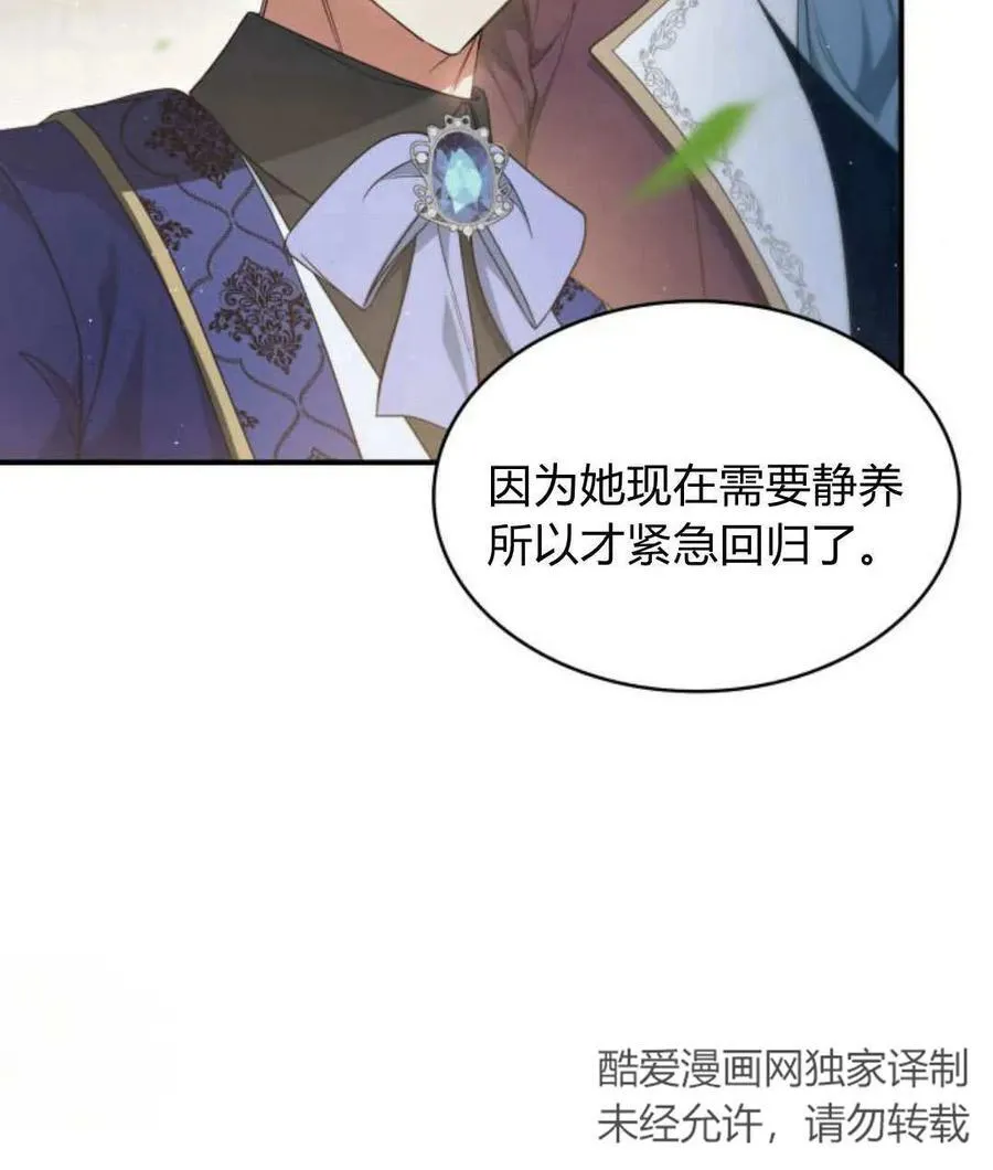 第60话137