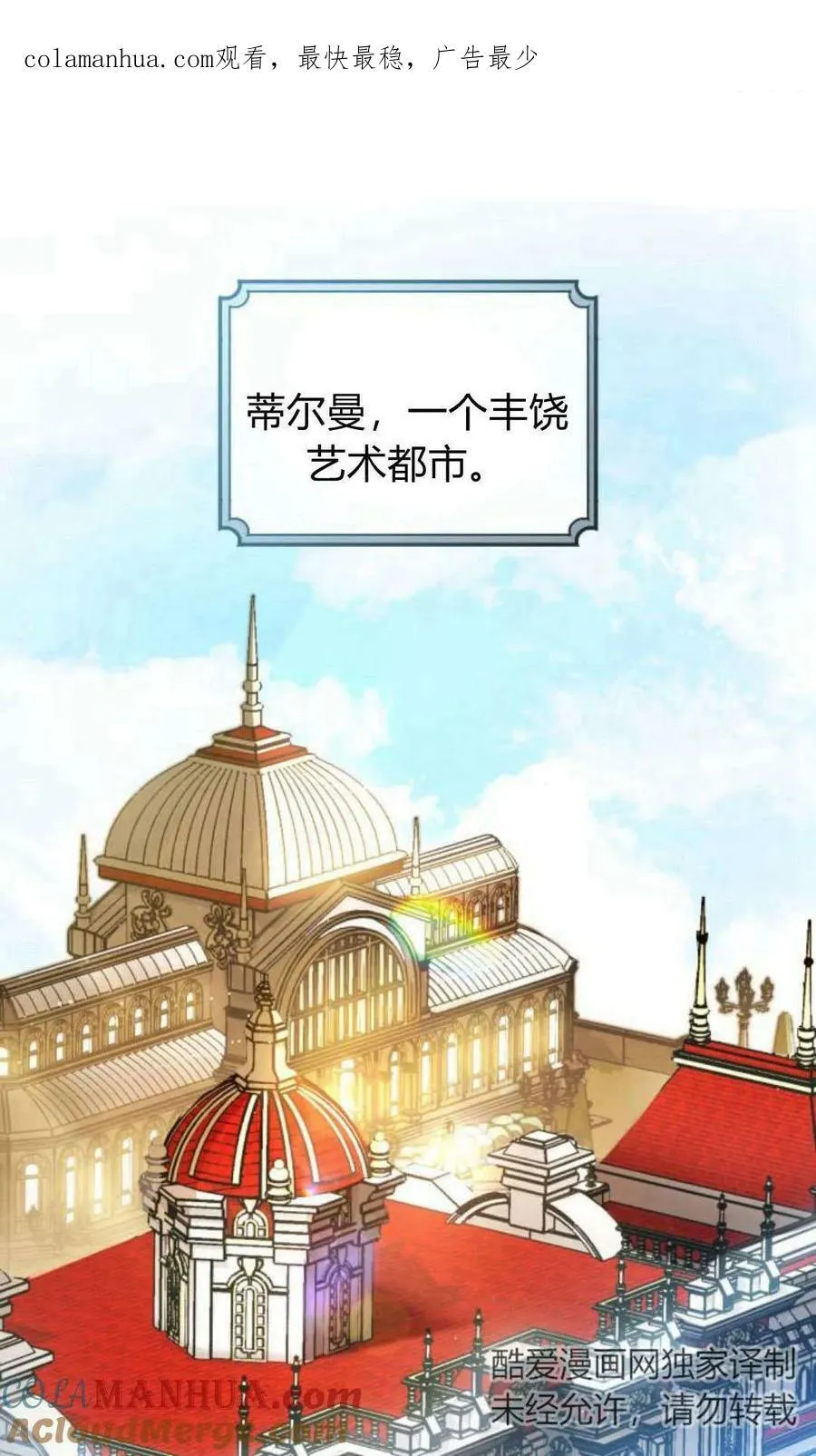 第55话0