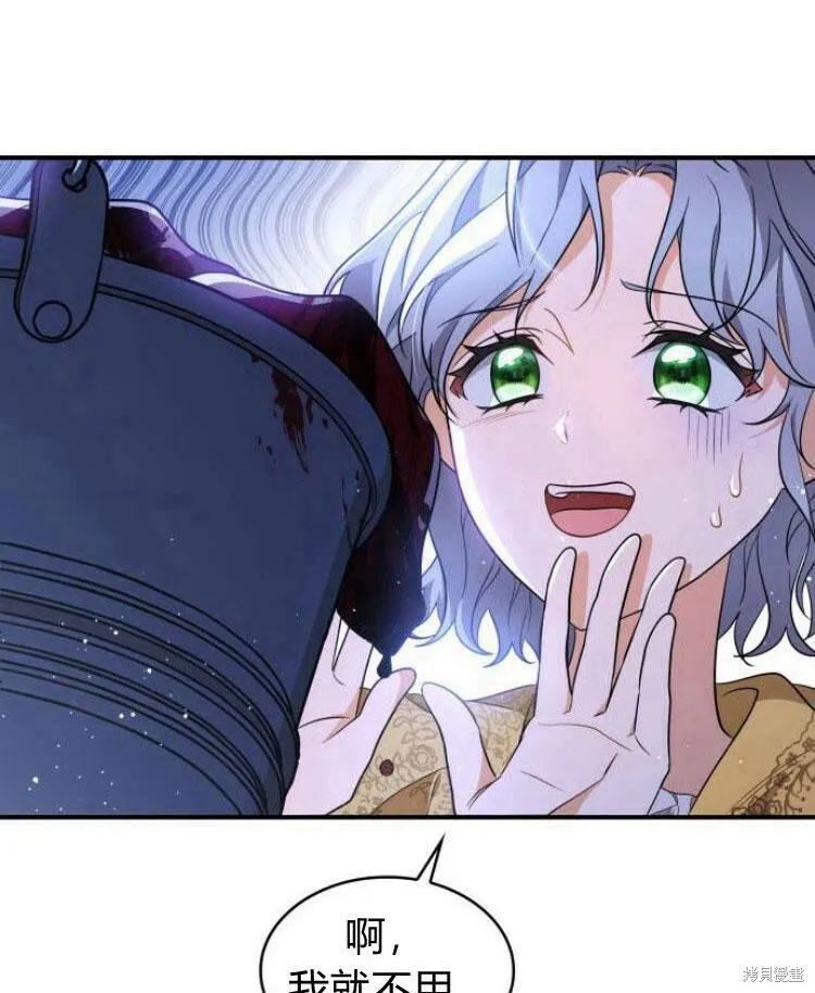 第22话111