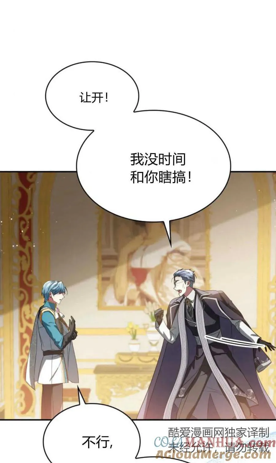 第74话60