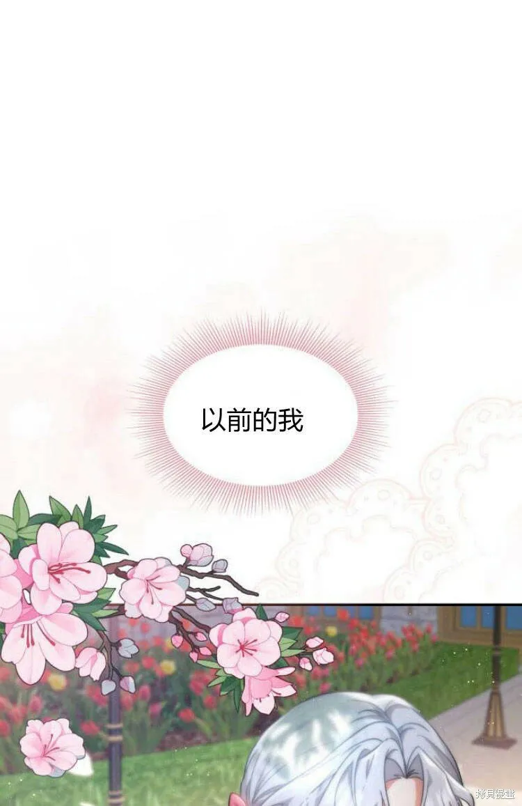 第11话64