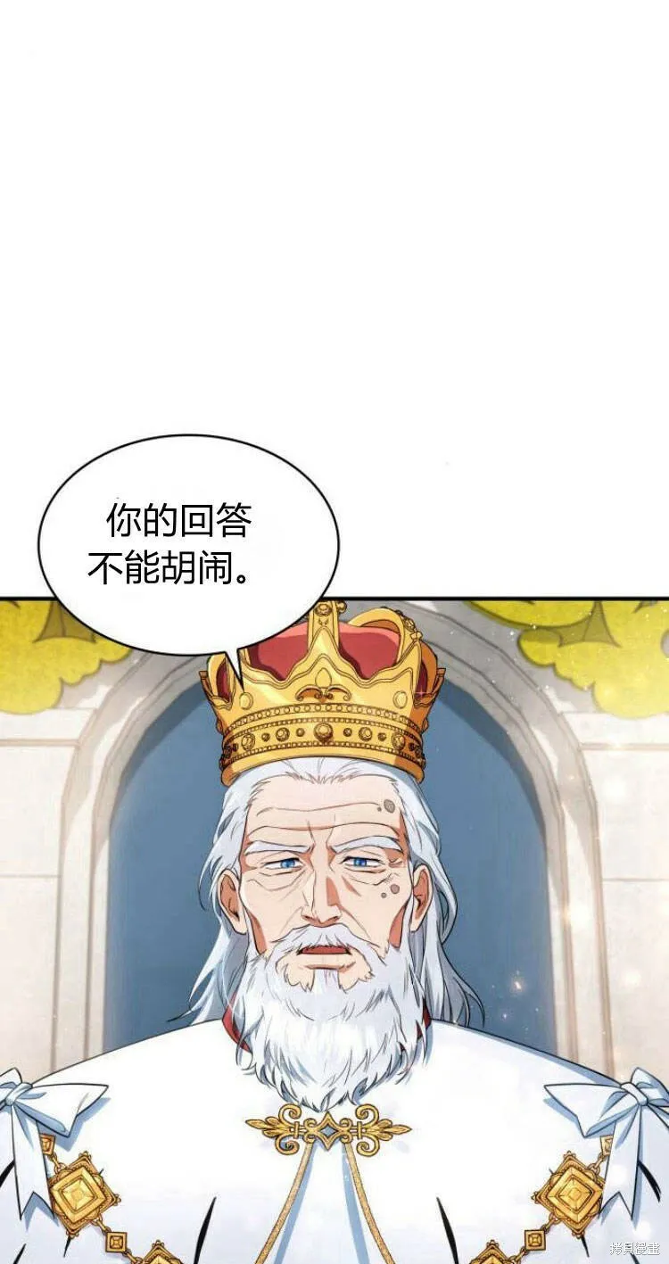 第15话74