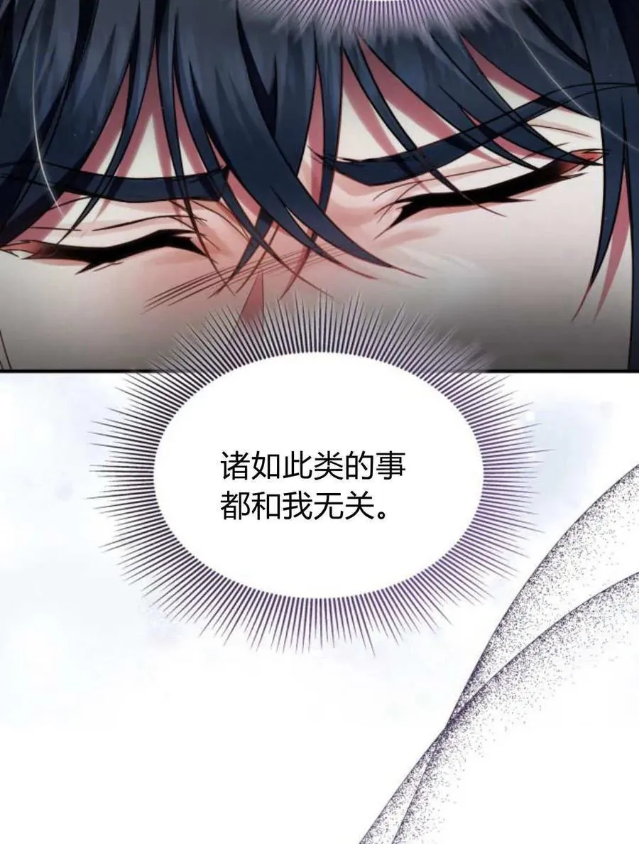 第59话103
