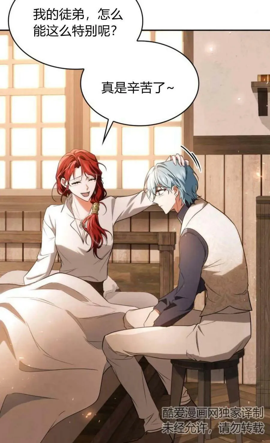 第46话69