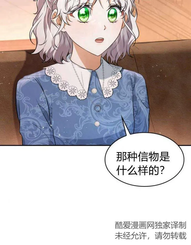 第28话11