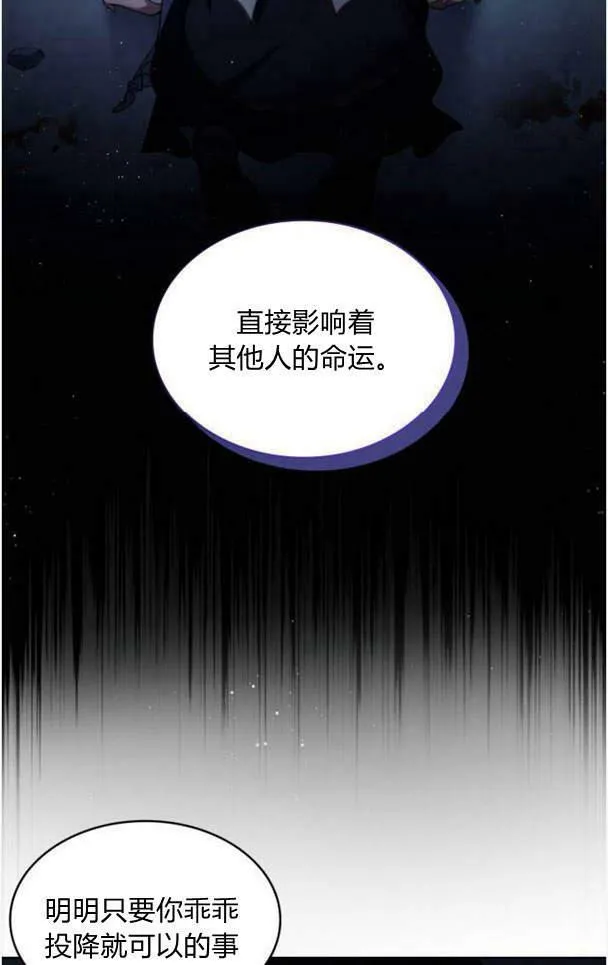 第38话67