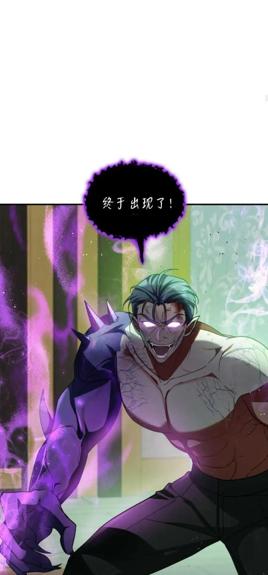 第75话56