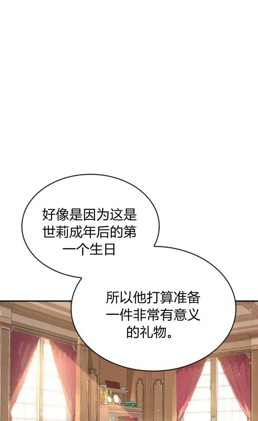 第54话41