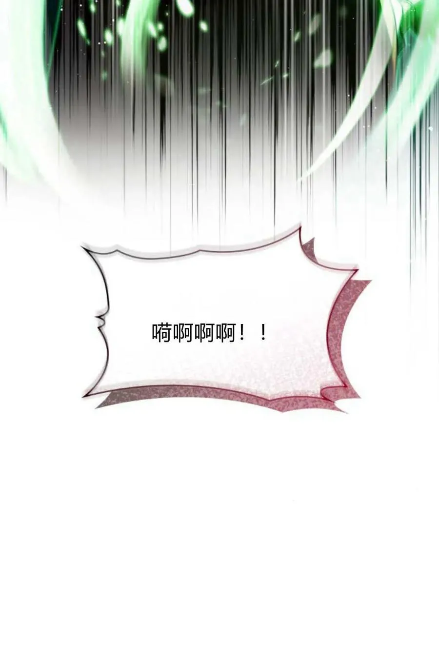 第59话45