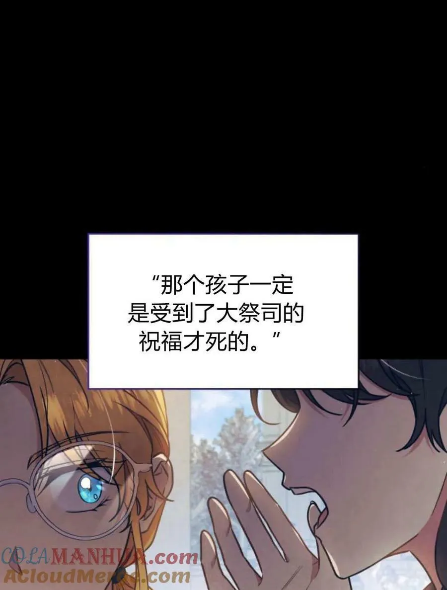 第53话68