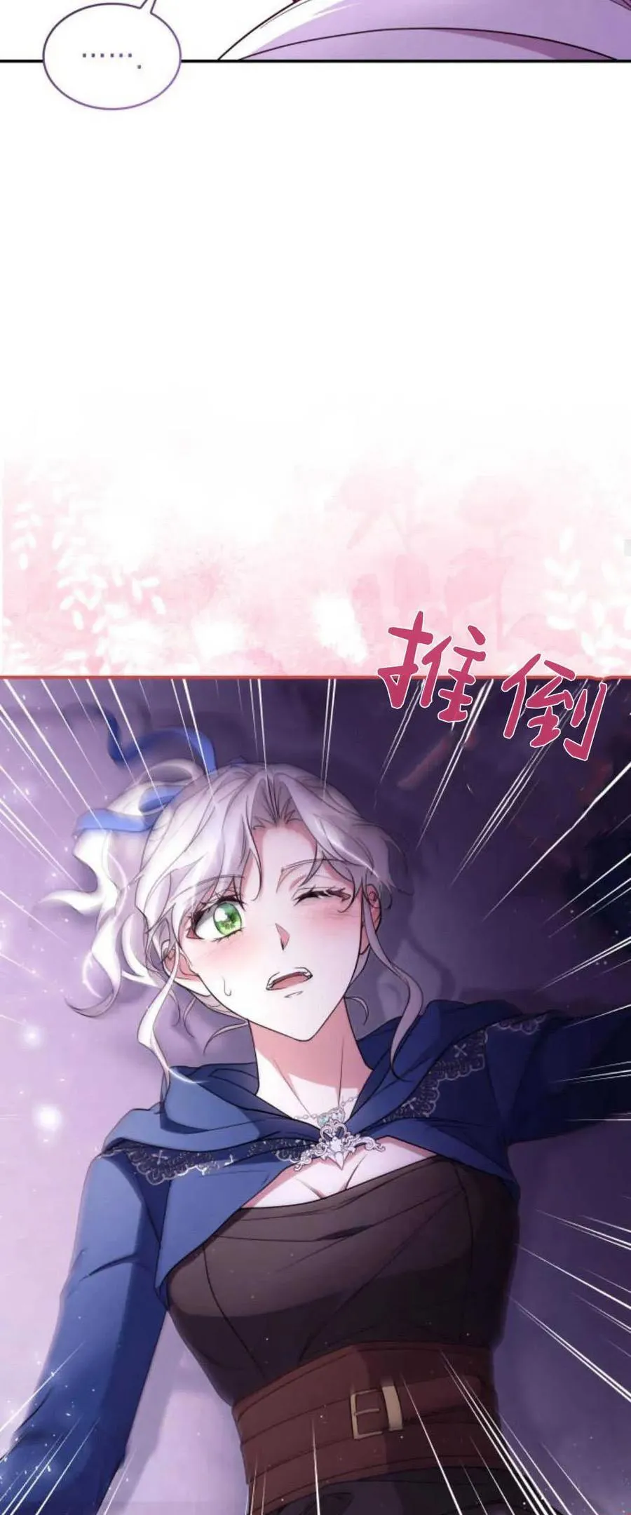 第72话64
