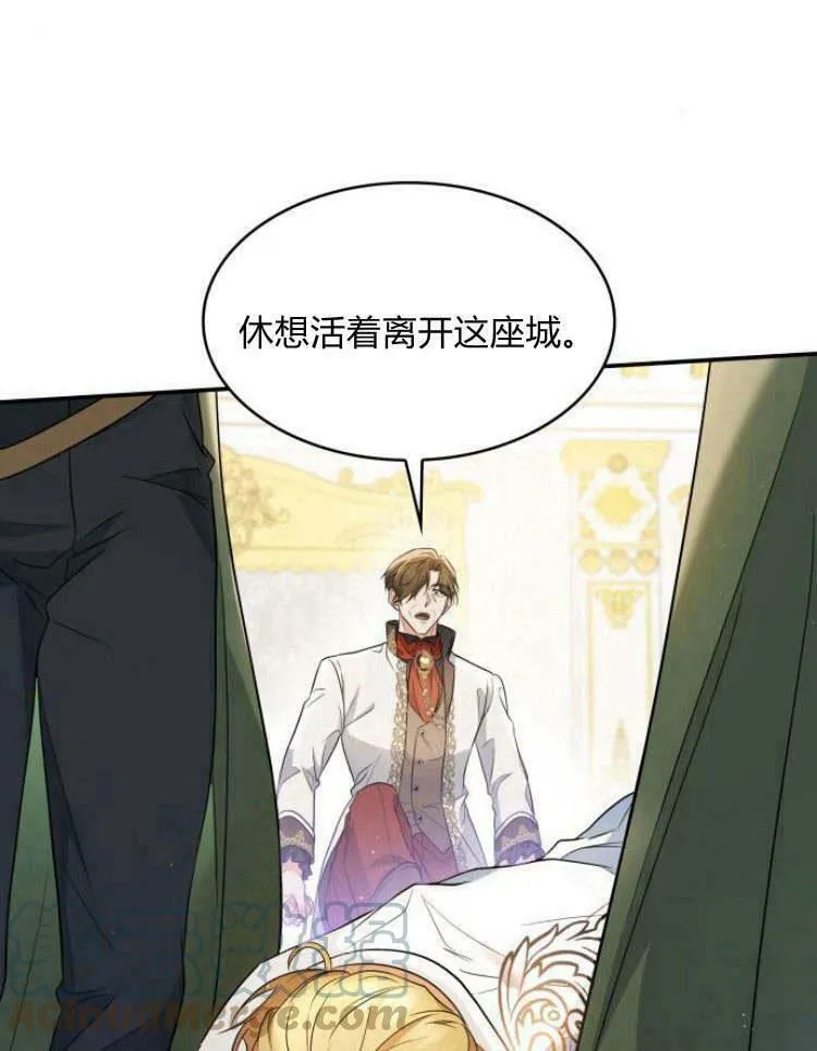 第29话44