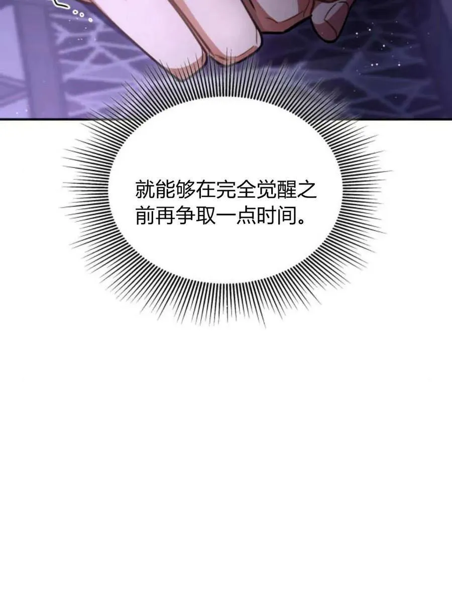 第60话7