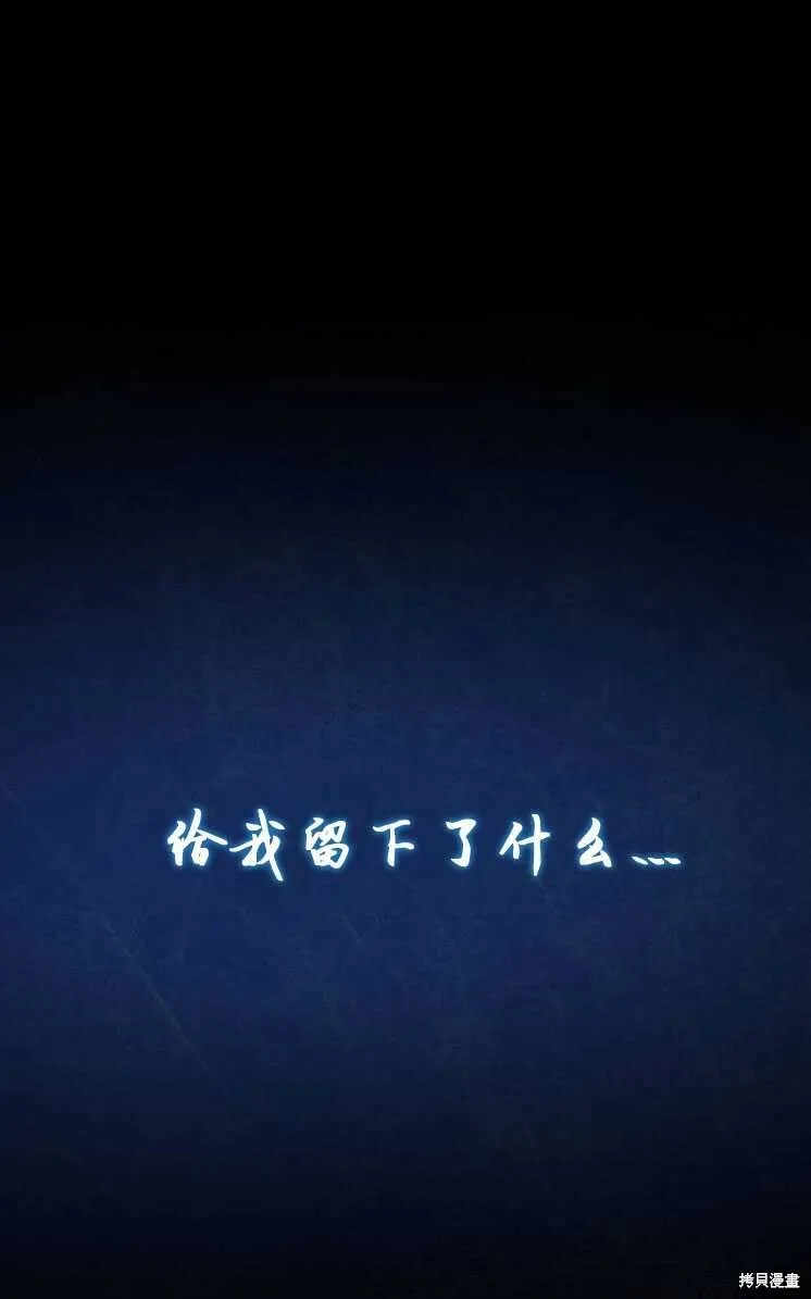 第6话12