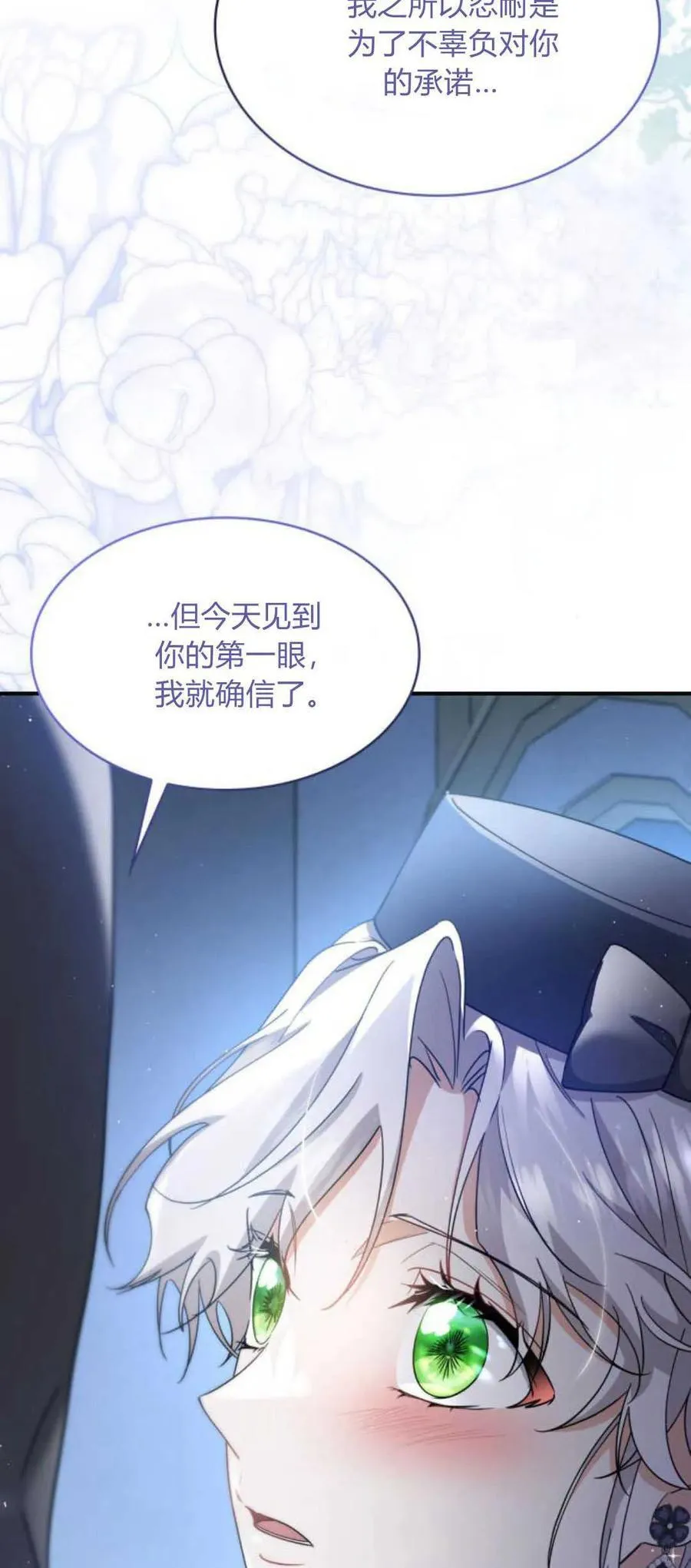 第84话37