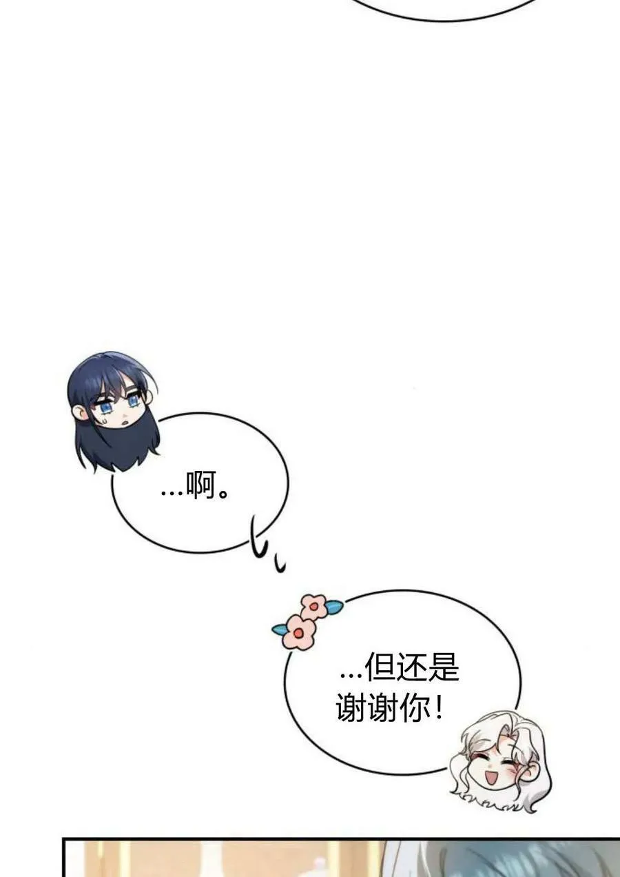 第53话22