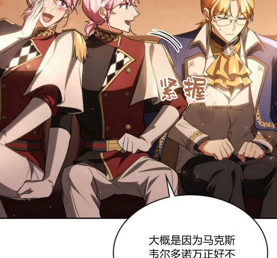 第41话162