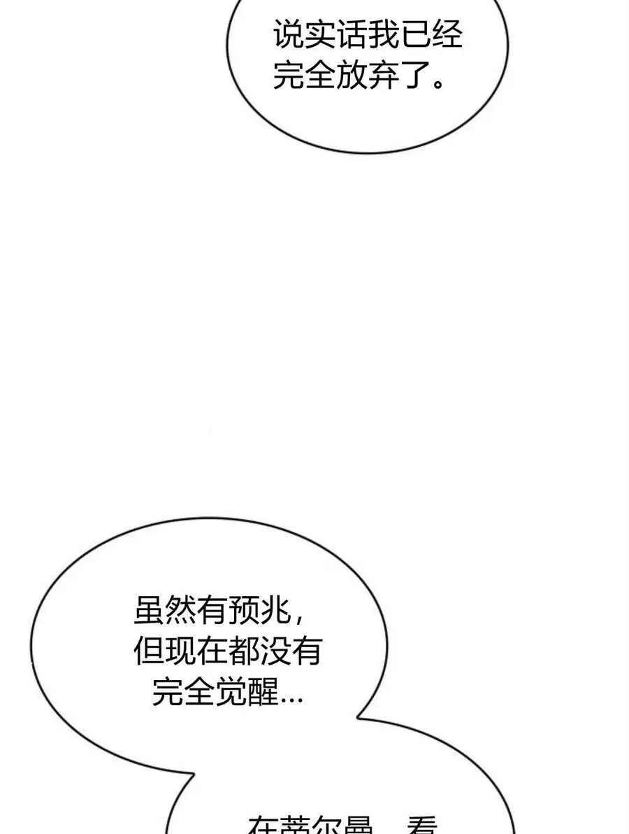 第61话98