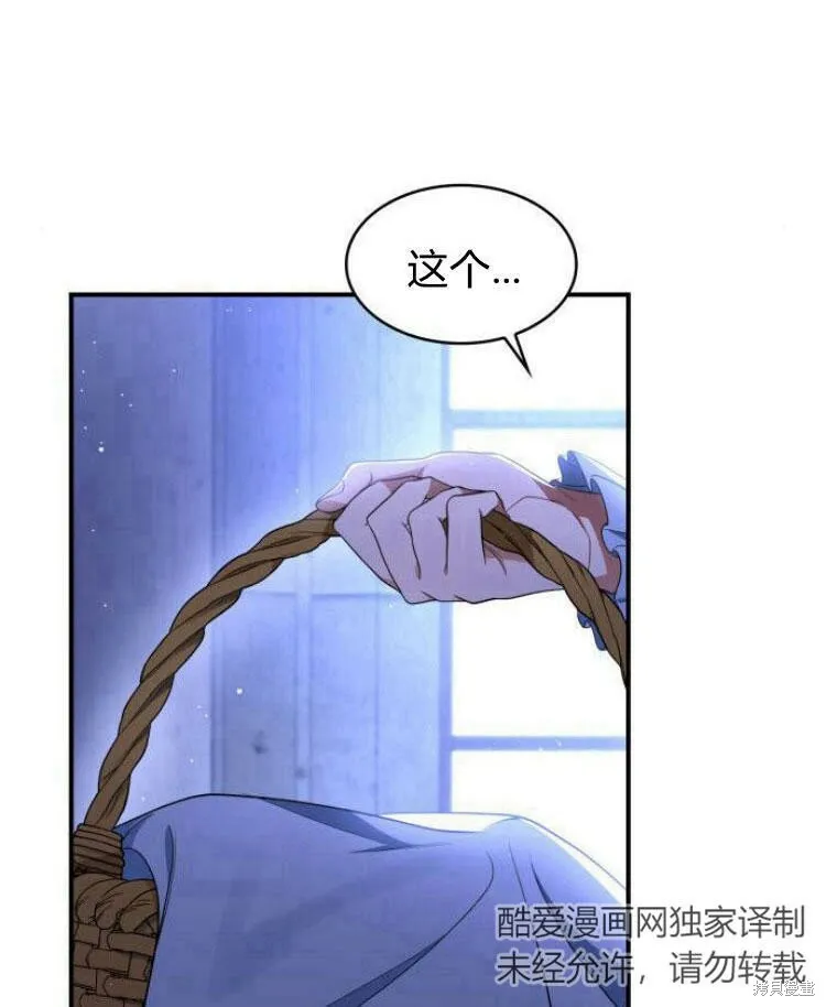 第22话97