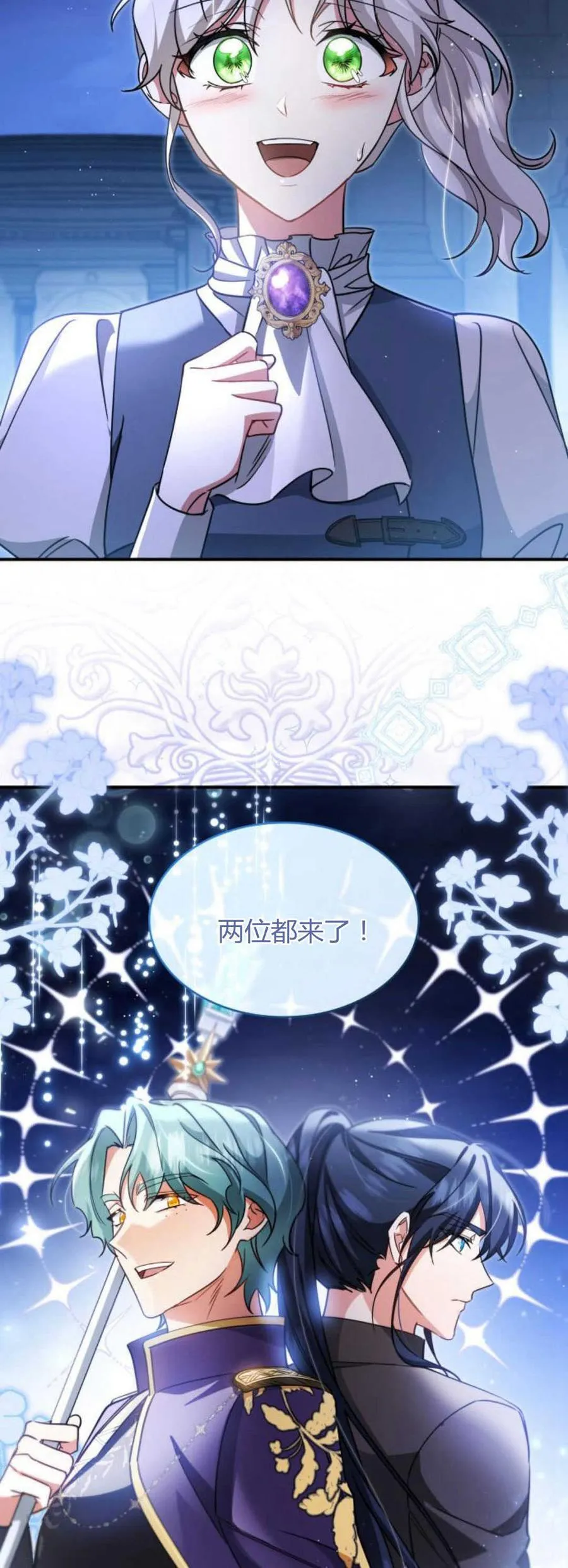 第88话47