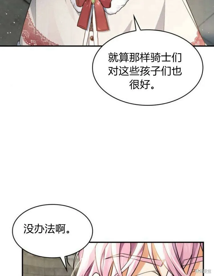 第20话80