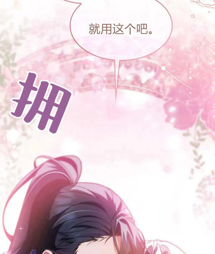 第65话139