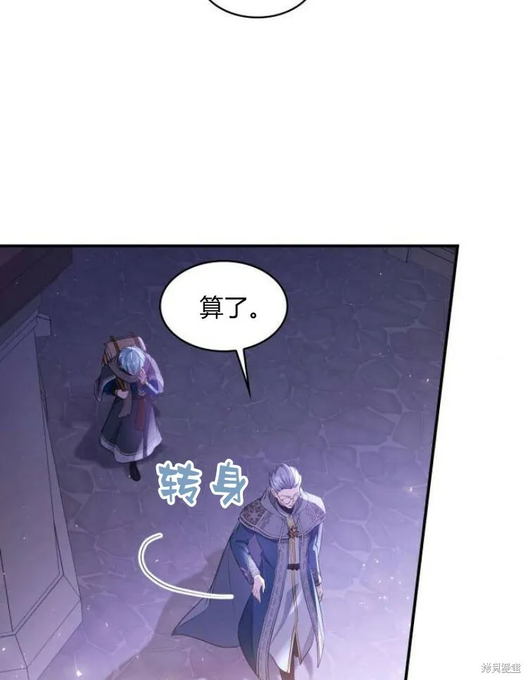 第25话96