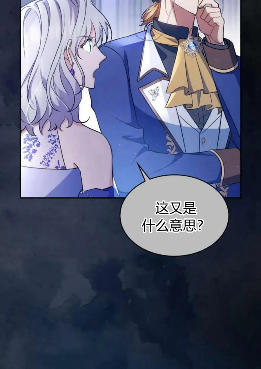 第44话37