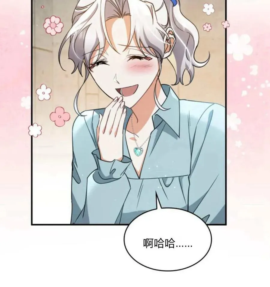 第67话26