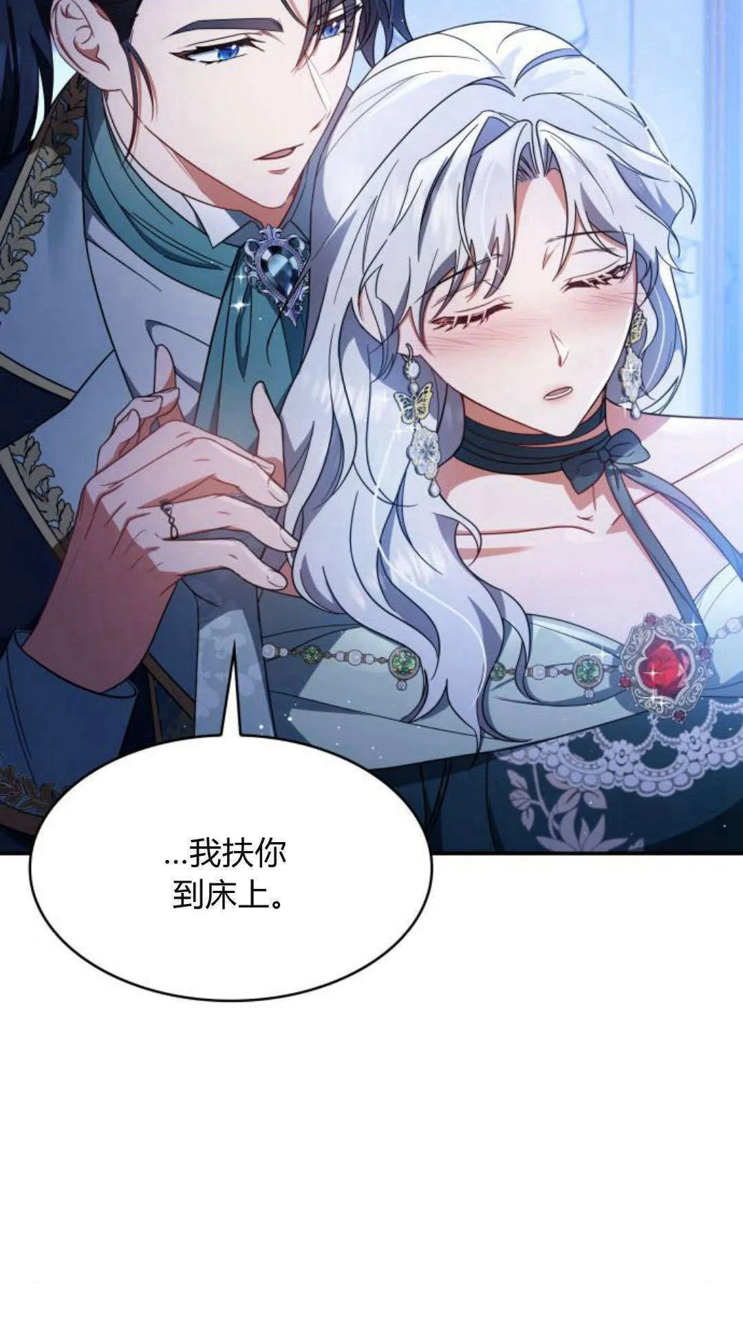 第94话4
