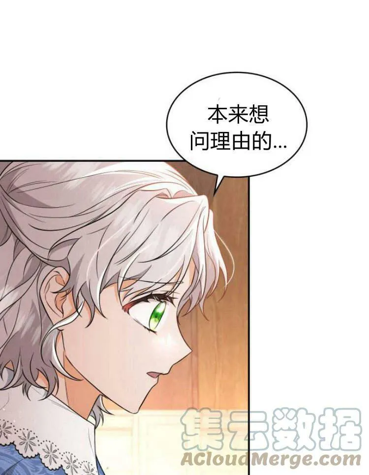 第28话4