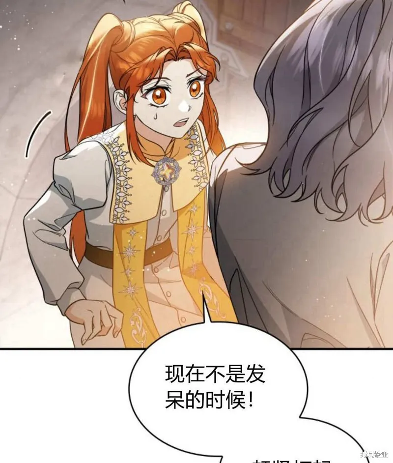 第57话23