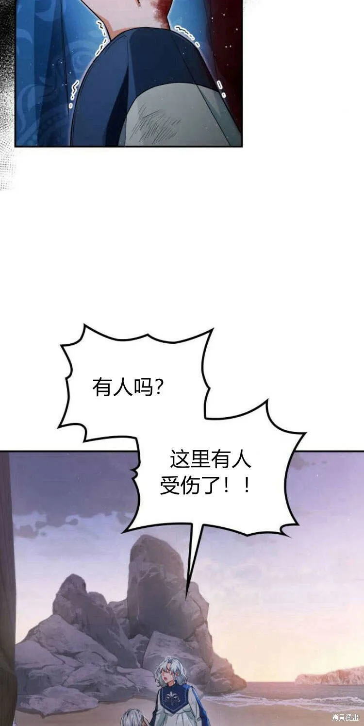 第14话63
