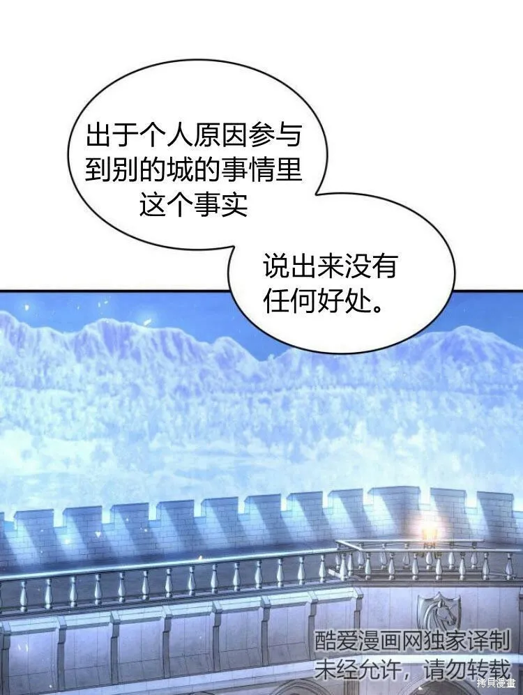 第19话77