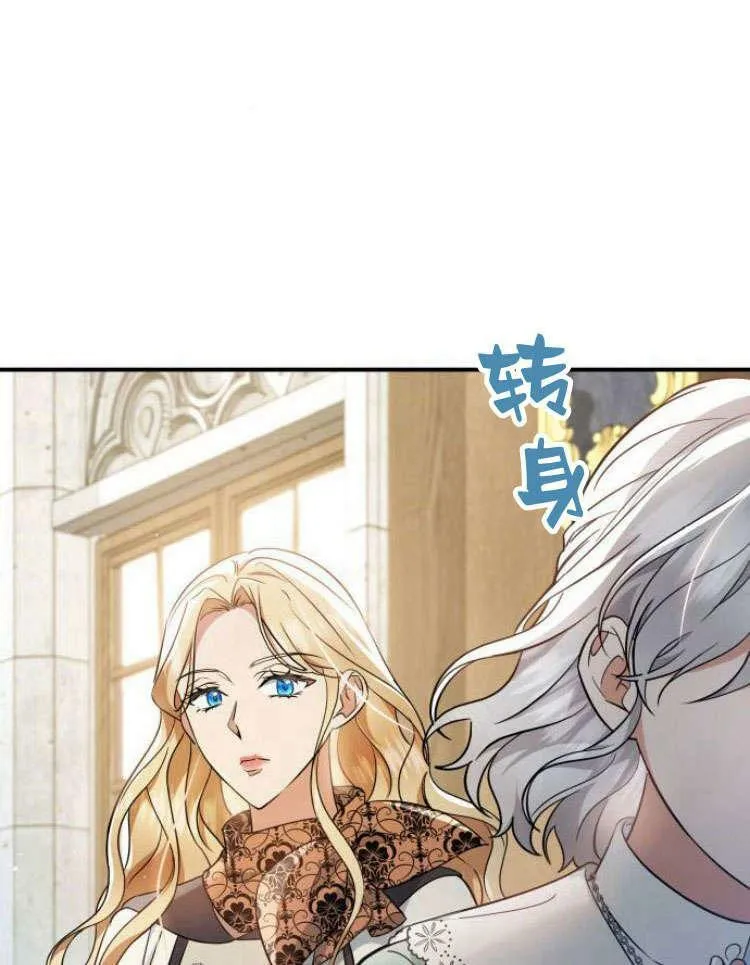 第31话42