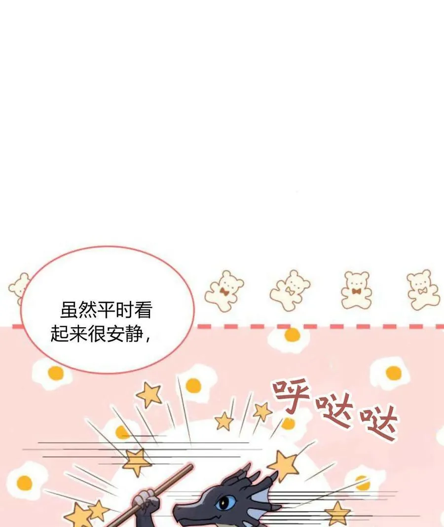 第64话81